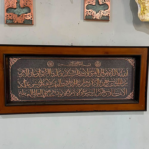 Hiasan Dinding Kaligrafi